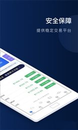 ok交易所app