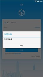 TBCC交易所