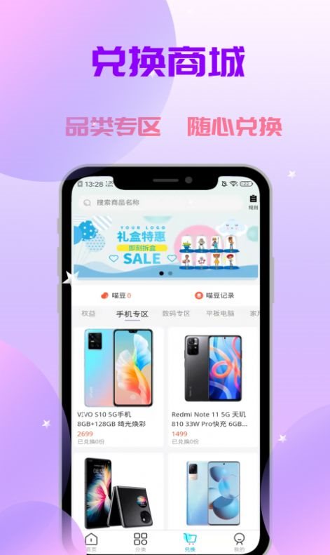 魔盟网