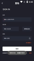 tts swap交易所