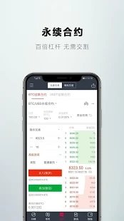 魔盟网