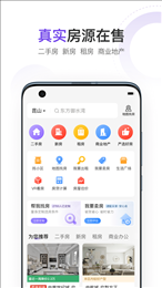 云房APP