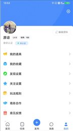 优度时代