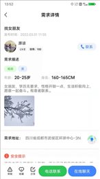 优度时代