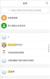 聚优客