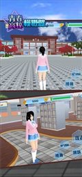 青春校园模拟器联机版(My School Simulator)