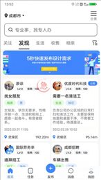 优度时代
