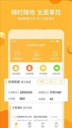 160商户