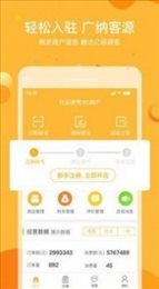 160商户