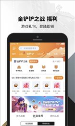 com.tencent.qt.qtl.aqk(掌上英雄联盟)