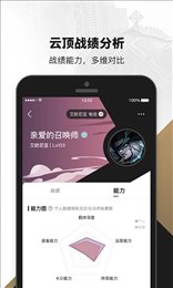 com.tencent.qt.qtl.aqk(掌上英雄联盟)