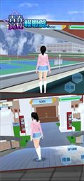 青春校园模拟器联机版(My School Simulator)