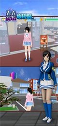 青春校园模拟器联机版(My School Simulator)