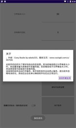 自动更改音量