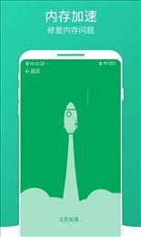 南瓜清理大师