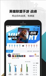 com.tencent.qt.qtl.aqk(掌上英雄联盟)
