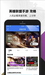 com.tencent.qt.qtl2022(掌上英雄联盟)