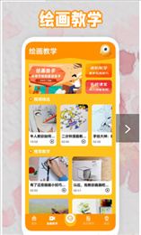手绘涂鸦板