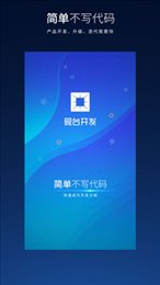 深蓝砚台
