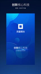 深蓝砚台