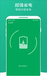 凤梨清理大师