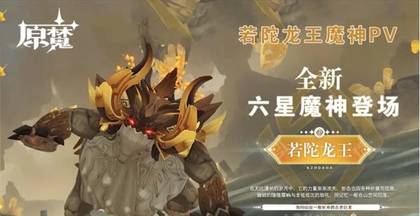 魔盟网
