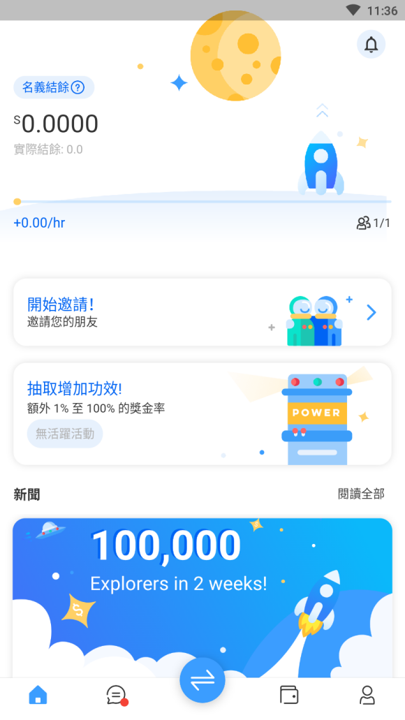 魔盟网