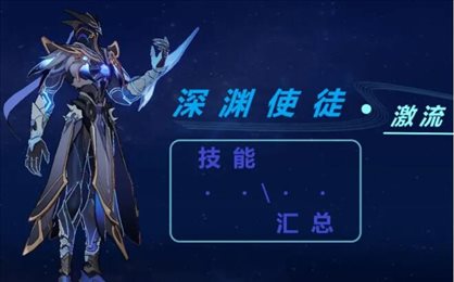 原魔官方正版