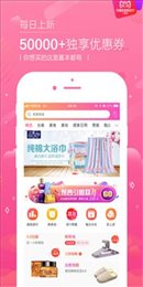 恋物二手货app