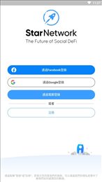Star Network
