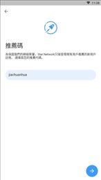 Star Network