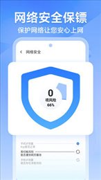 风速WiFi
