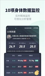 瘦吧app最新版本