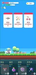 冒险者的rogue之旅