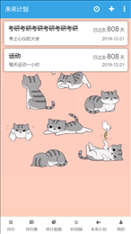 云端雁