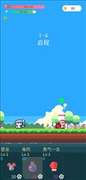 冒险者的rogue之旅