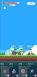 冒险者的rogue之旅