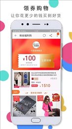 淘京优选app官网版