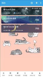 云端雁