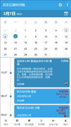 云端雁