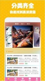 次元街
