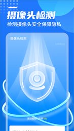 便捷wifi伴侣