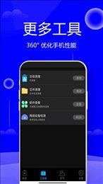 清垃圾理大师