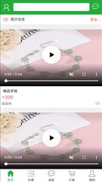 灵源购