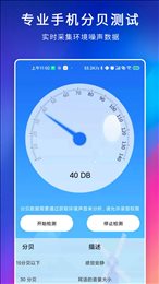 百家温度计