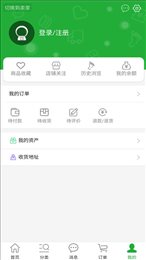 灵源购