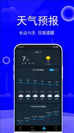 清垃圾理大师