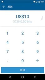 coinbase pro
