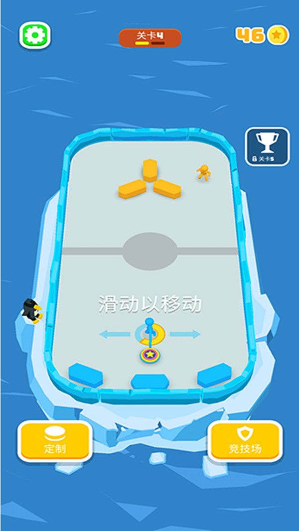 火柴人踢球