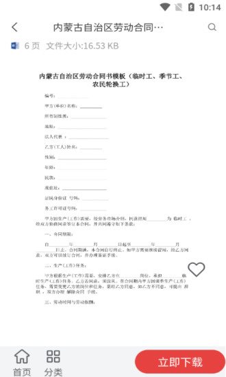 魔盟网